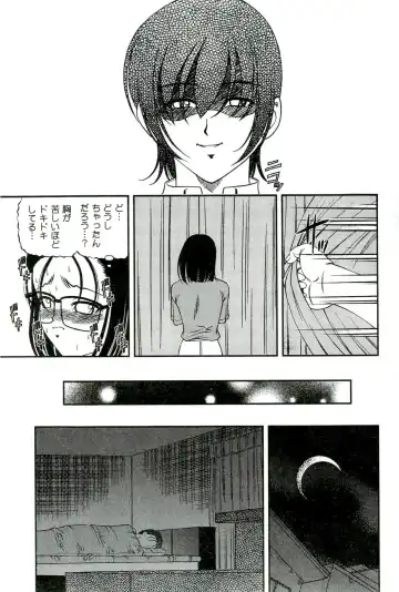 [Shion] Etsuraku no Misshitsu Fhentai - Page 80