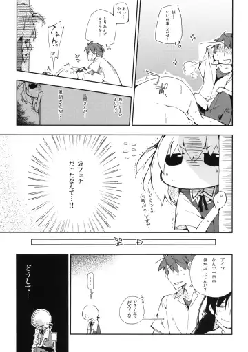 [Kokonoka] D-SAPURI! Fhentai - Page 24