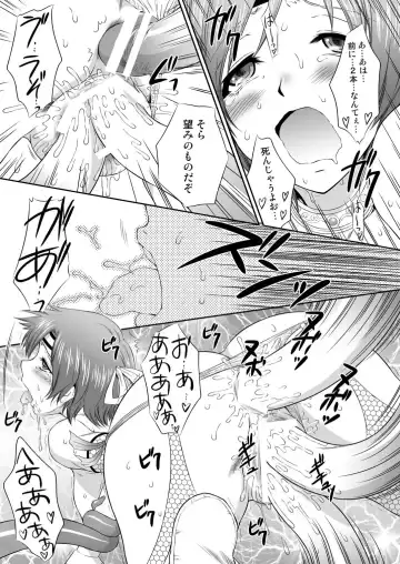 [Momoya Show-neko] Musou MOROCHIN Fhentai - Page 22