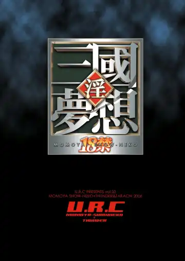 [Momoya Show-neko] Musou MOROCHIN Fhentai - Page 28