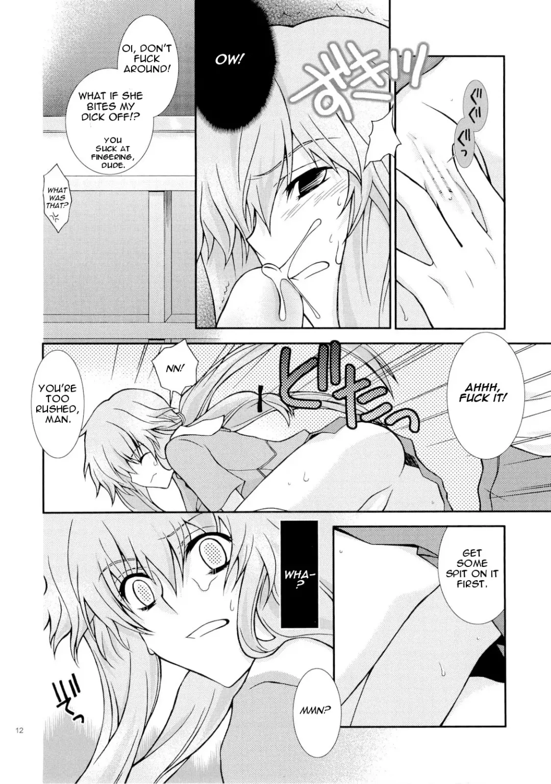 [Ichie Ryouko] Barairo no Jinsei Fhentai - Page 11