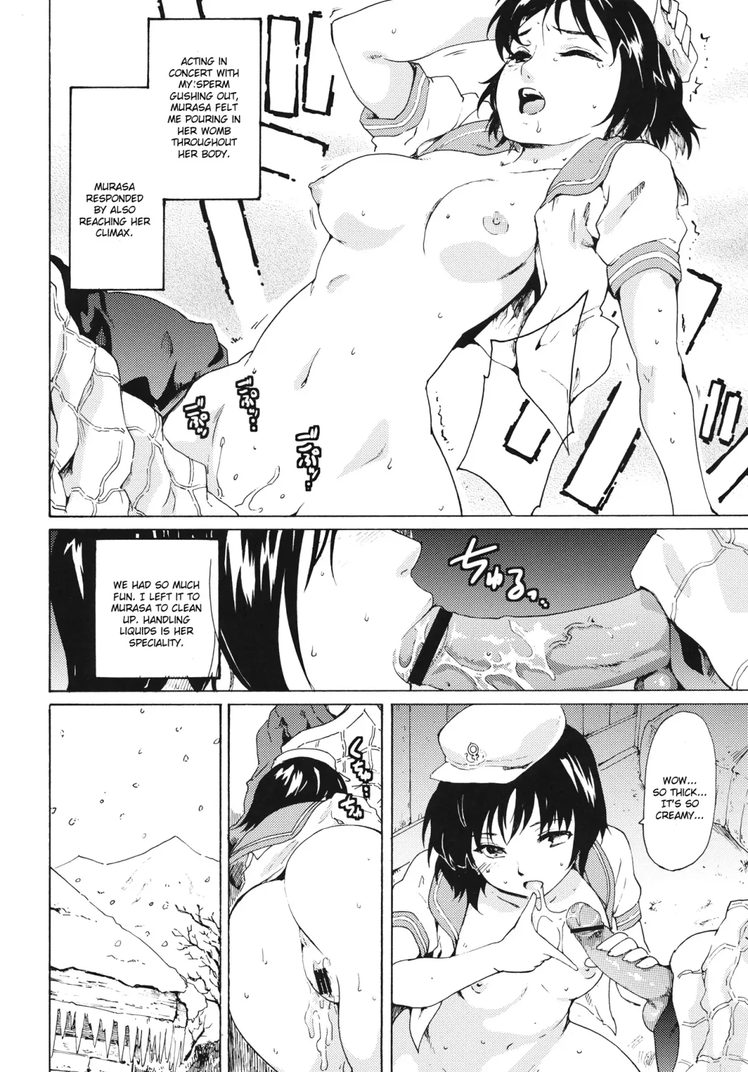 [Fujiwara Shunichi] Touhou Ukiyo Emaki Seinaru Seinaru Fune no Kiseki no Kiseki 2 Fhentai - Page 13
