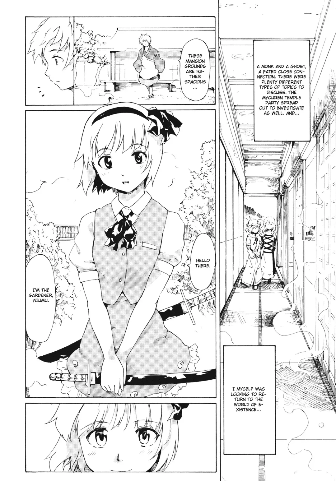 [Fujiwara Shunichi] Touhou Ukiyo Emaki Seinaru Seinaru Fune no Kiseki no Kiseki 2 Fhentai - Page 15
