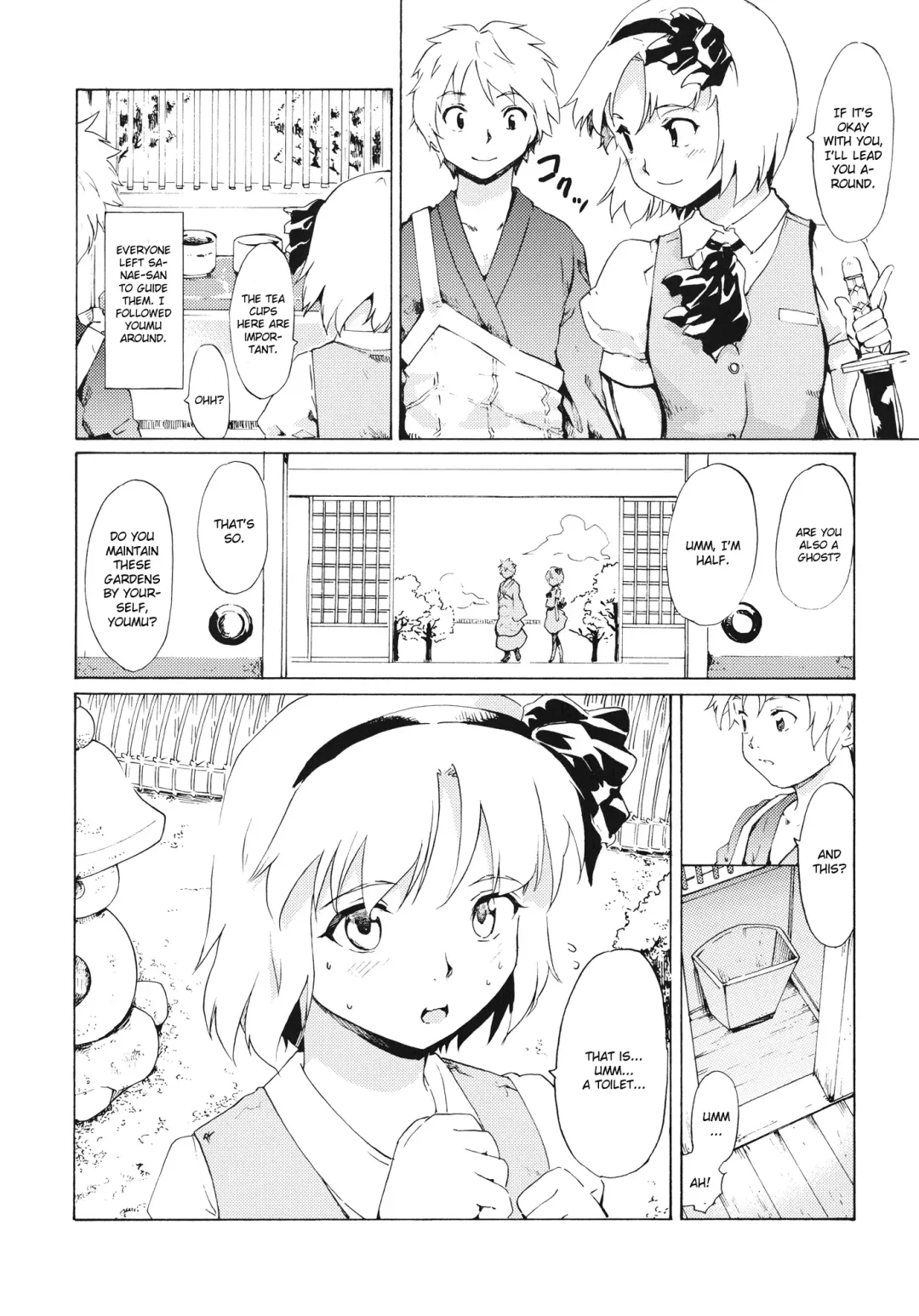 [Fujiwara Shunichi] Touhou Ukiyo Emaki Seinaru Seinaru Fune no Kiseki no Kiseki 2 Fhentai - Page 16