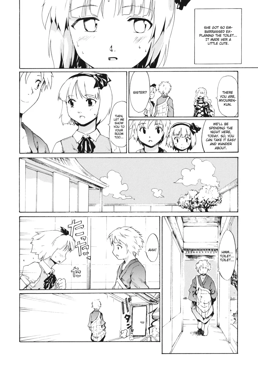 [Fujiwara Shunichi] Touhou Ukiyo Emaki Seinaru Seinaru Fune no Kiseki no Kiseki 2 Fhentai - Page 17
