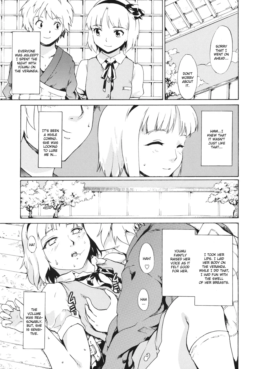 [Fujiwara Shunichi] Touhou Ukiyo Emaki Seinaru Seinaru Fune no Kiseki no Kiseki 2 Fhentai - Page 18