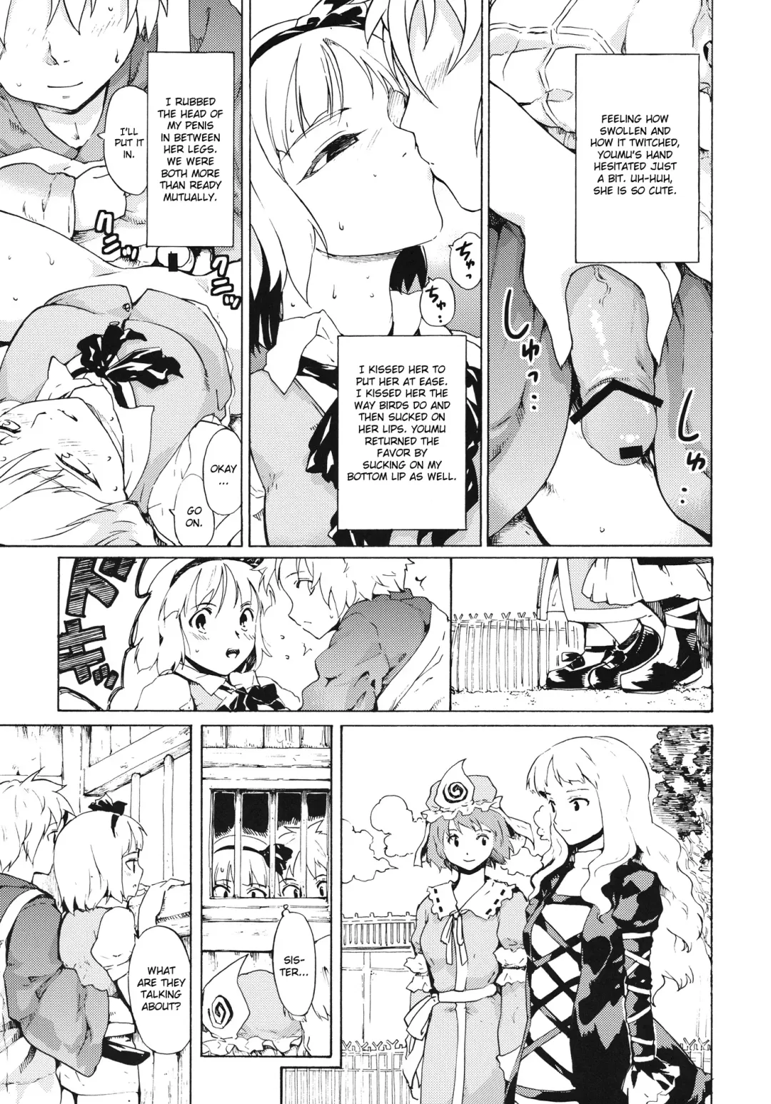 [Fujiwara Shunichi] Touhou Ukiyo Emaki Seinaru Seinaru Fune no Kiseki no Kiseki 2 Fhentai - Page 20