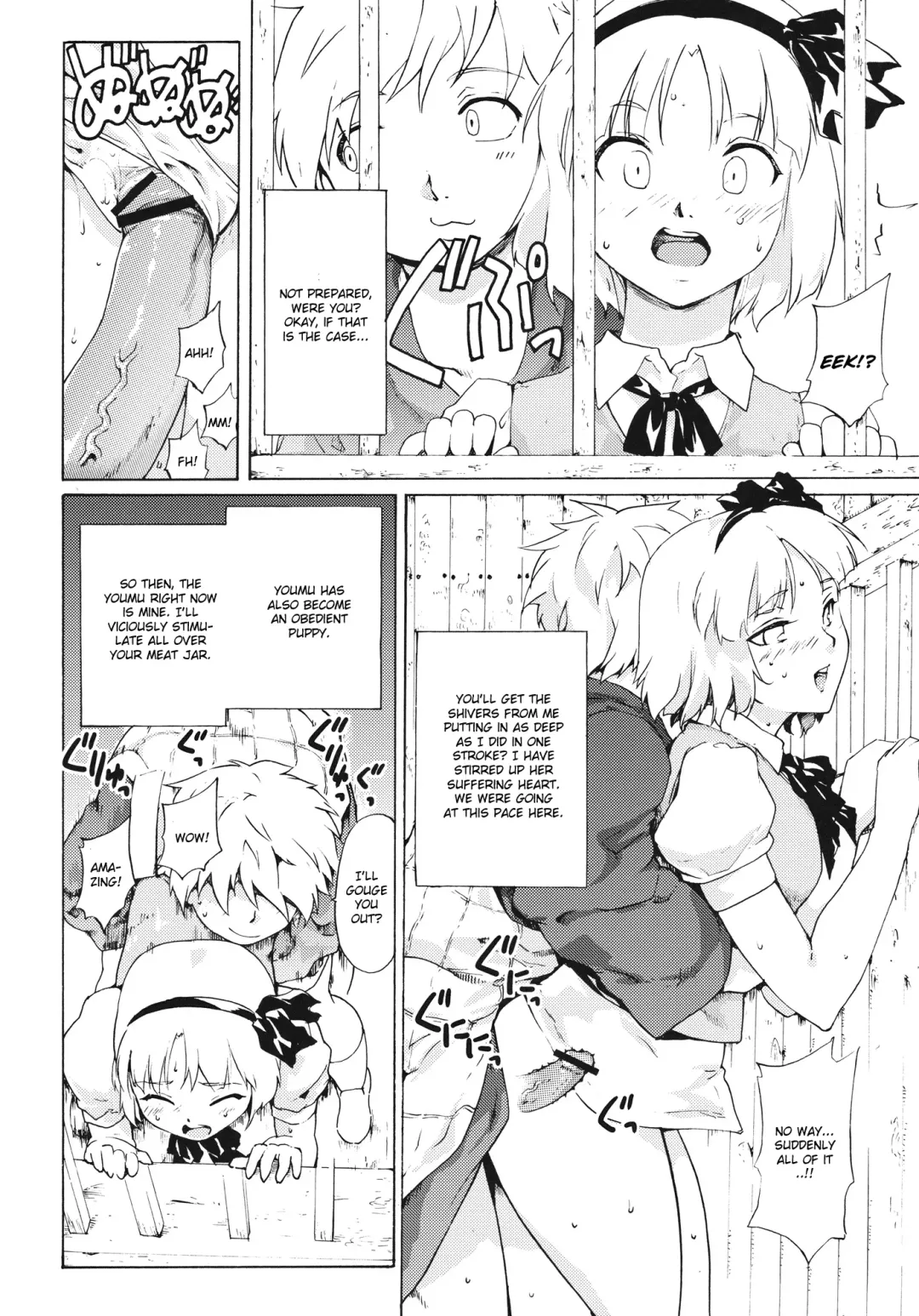 [Fujiwara Shunichi] Touhou Ukiyo Emaki Seinaru Seinaru Fune no Kiseki no Kiseki 2 Fhentai - Page 21