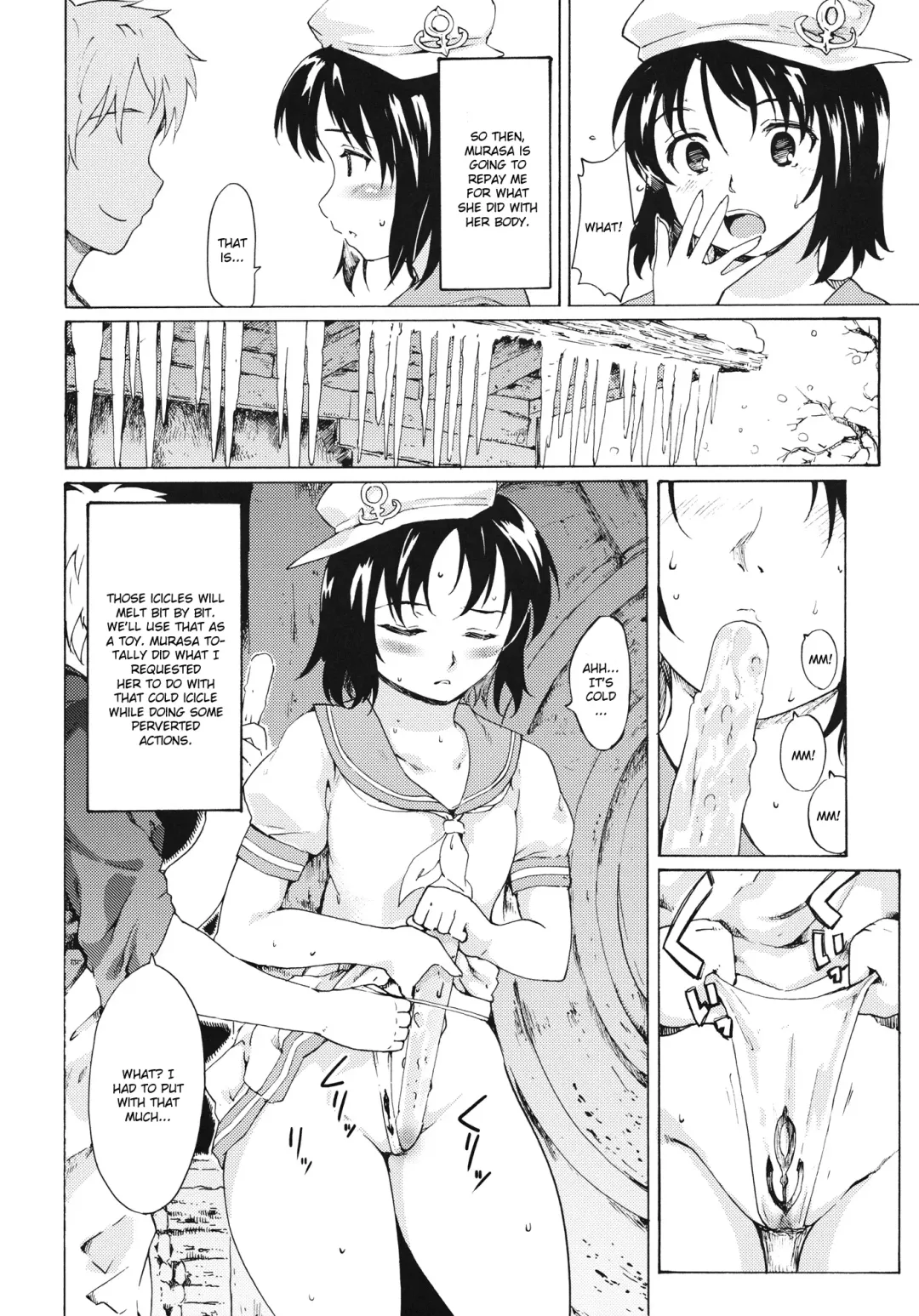 [Fujiwara Shunichi] Touhou Ukiyo Emaki Seinaru Seinaru Fune no Kiseki no Kiseki 2 Fhentai - Page 7