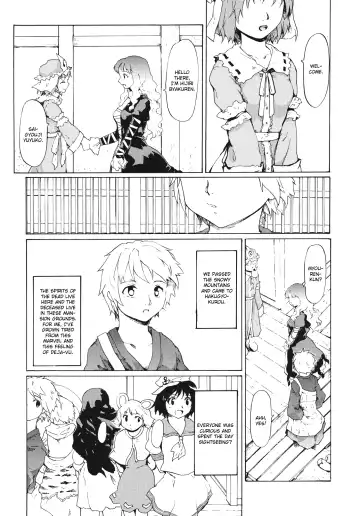 [Fujiwara Shunichi] Touhou Ukiyo Emaki Seinaru Seinaru Fune no Kiseki no Kiseki 2 Fhentai - Page 14