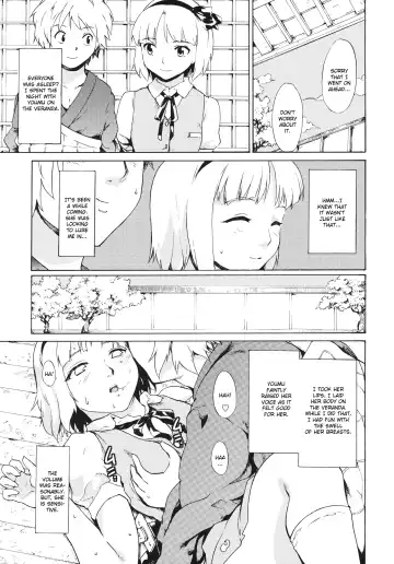 [Fujiwara Shunichi] Touhou Ukiyo Emaki Seinaru Seinaru Fune no Kiseki no Kiseki 2 Fhentai - Page 18