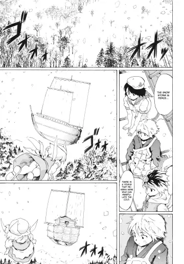 [Fujiwara Shunichi] Touhou Ukiyo Emaki Seinaru Seinaru Fune no Kiseki no Kiseki 2 Fhentai - Page 2