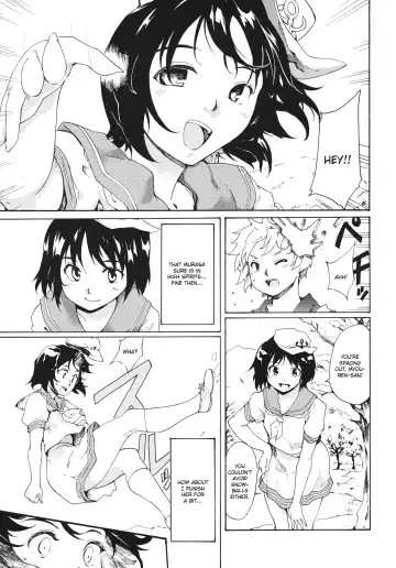 [Fujiwara Shunichi] Touhou Ukiyo Emaki Seinaru Seinaru Fune no Kiseki no Kiseki 2 Fhentai - Page 4