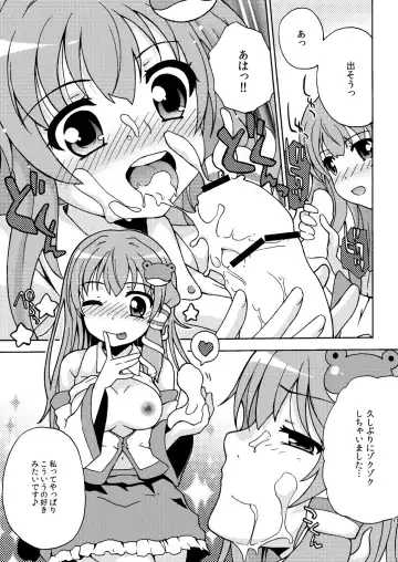 [Andy] Shukufuu wa Seikoutoutei! Fhentai - Page 11