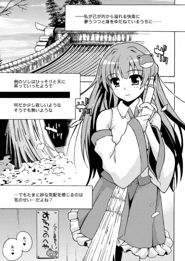 [Andy] Shukufuu wa Seikoutoutei! Fhentai - Page 15