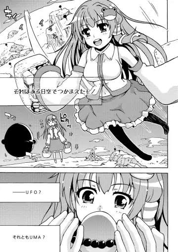 [Andy] Shukufuu wa Seikoutoutei! Fhentai - Page 5