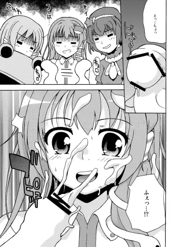 [Andy] Shukufuu wa Seikoutoutei! Fhentai - Page 7