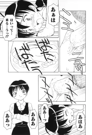 Hamehame Wanko Tengoku Fhentai - Page 105