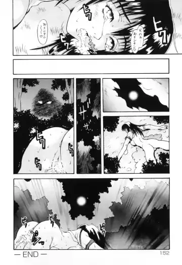 Hamehame Wanko Tengoku Fhentai - Page 155