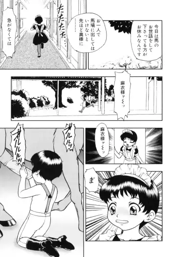 Hamehame Wanko Tengoku Fhentai - Page 158