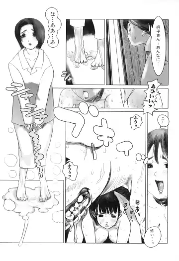 Hamehame Wanko Tengoku Fhentai - Page 25