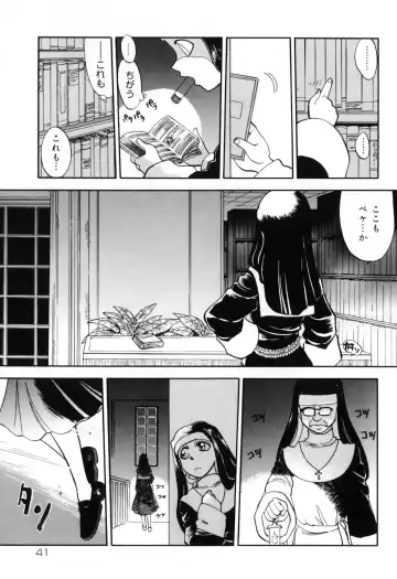 Hamehame Wanko Tengoku Fhentai - Page 45