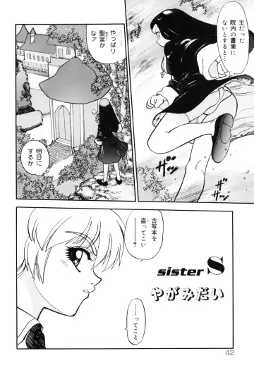 Hamehame Wanko Tengoku Fhentai - Page 46