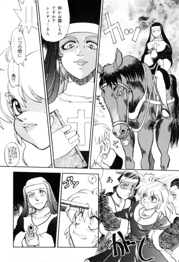 Hamehame Wanko Tengoku Fhentai - Page 50