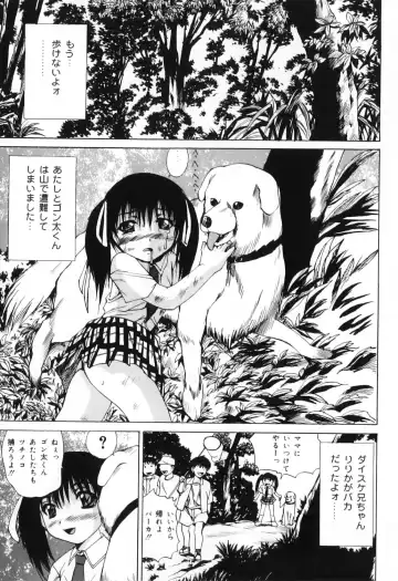 Hamehame Wanko Tengoku Fhentai - Page 77