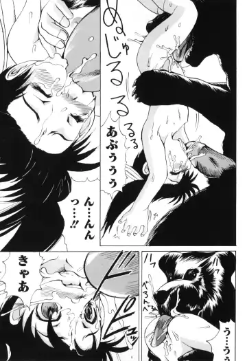 Hamehame Wanko Tengoku Fhentai - Page 85