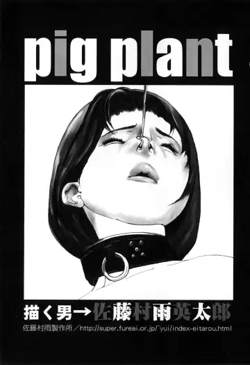 Hamehame Wanko Tengoku Fhentai - Page 9