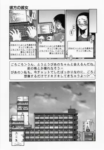 [Kusano Kouichi] Renai Complex - Love Complex Fhentai - Page 123