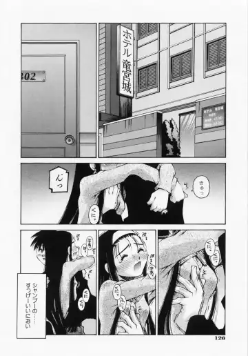 [Kusano Kouichi] Renai Complex - Love Complex Fhentai - Page 128