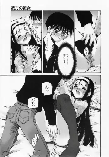 [Kusano Kouichi] Renai Complex - Love Complex Fhentai - Page 131