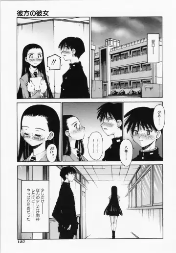 [Kusano Kouichi] Renai Complex - Love Complex Fhentai - Page 139