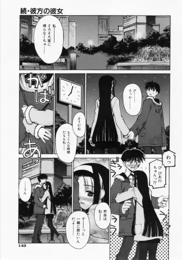 [Kusano Kouichi] Renai Complex - Love Complex Fhentai - Page 145