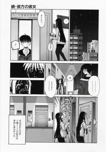 [Kusano Kouichi] Renai Complex - Love Complex Fhentai - Page 147