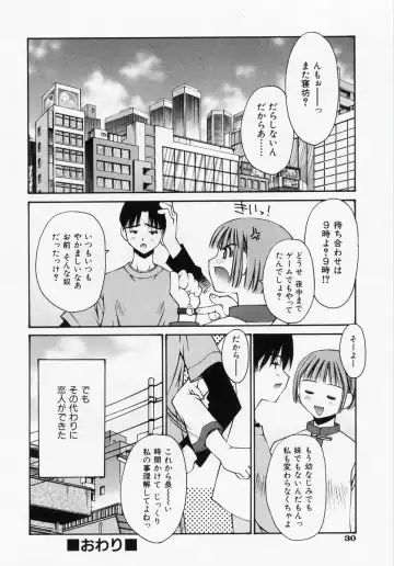 [Kusano Kouichi] Renai Complex - Love Complex Fhentai - Page 32
