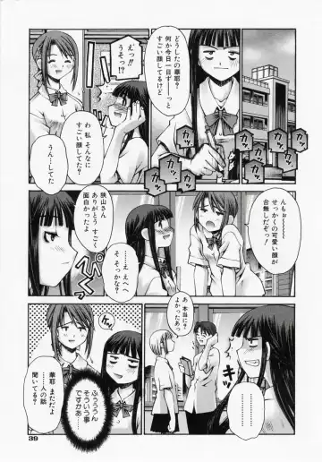[Kusano Kouichi] Renai Complex - Love Complex Fhentai - Page 41