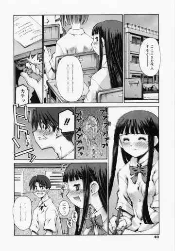 [Kusano Kouichi] Renai Complex - Love Complex Fhentai - Page 42
