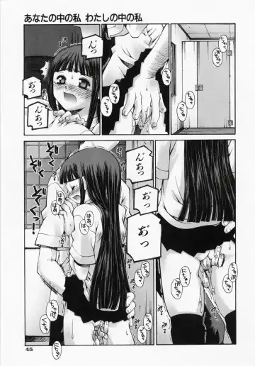 [Kusano Kouichi] Renai Complex - Love Complex Fhentai - Page 47