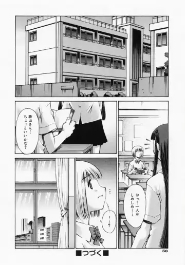 [Kusano Kouichi] Renai Complex - Love Complex Fhentai - Page 58