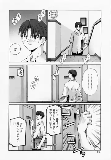 [Kusano Kouichi] Renai Complex - Love Complex Fhentai - Page 60