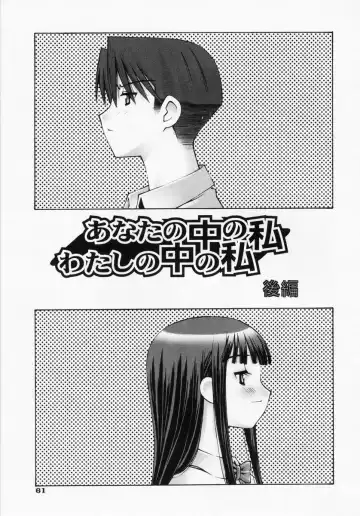 [Kusano Kouichi] Renai Complex - Love Complex Fhentai - Page 63