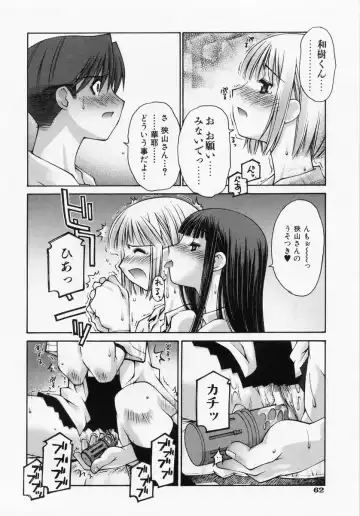[Kusano Kouichi] Renai Complex - Love Complex Fhentai - Page 64