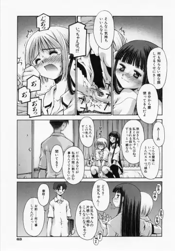 [Kusano Kouichi] Renai Complex - Love Complex Fhentai - Page 65