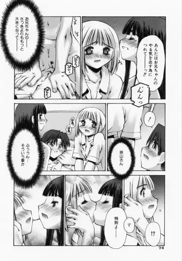 [Kusano Kouichi] Renai Complex - Love Complex Fhentai - Page 76
