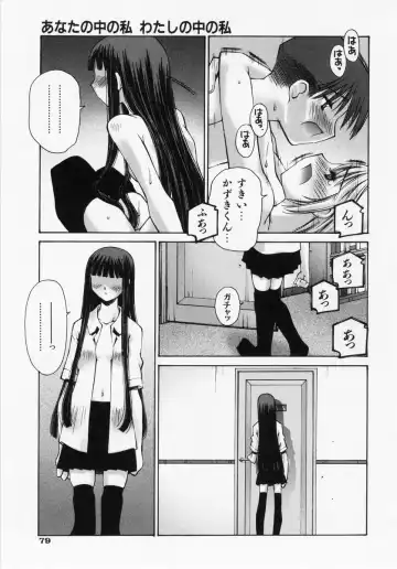 [Kusano Kouichi] Renai Complex - Love Complex Fhentai - Page 81