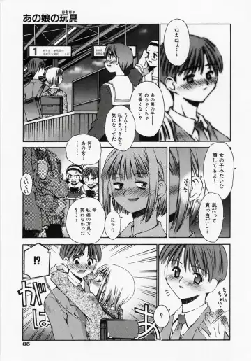 [Kusano Kouichi] Renai Complex - Love Complex Fhentai - Page 87