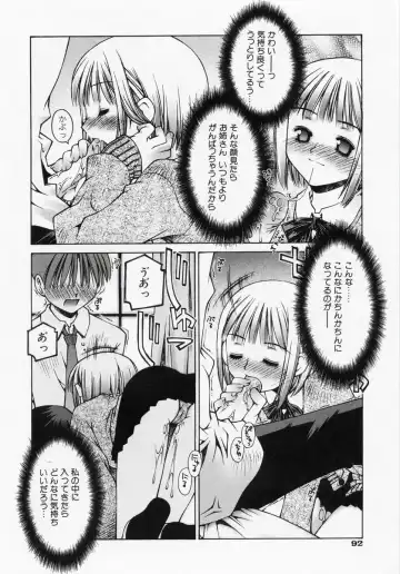 [Kusano Kouichi] Renai Complex - Love Complex Fhentai - Page 94
